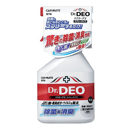 CARMATE Dr Deo D78 Anti Bacterial Virus Freshener