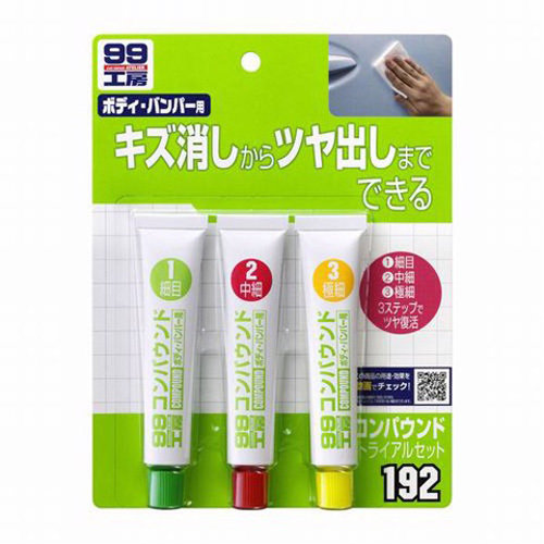 Soft99 Body Compound Trial Set