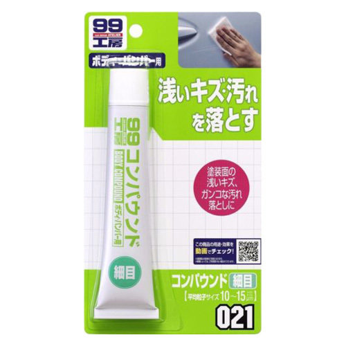 Soft99 Body Compound Fine Grade