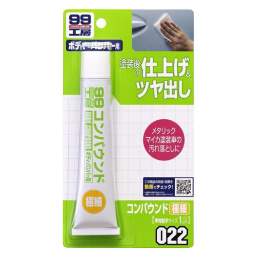 Soft99 Body Compound Super Fine Grade