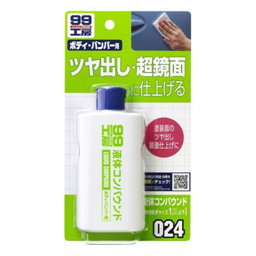 Soft99 Liquid Compound