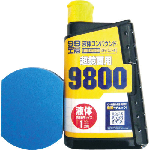 Soft99 Liquid Compound #9800 Set
