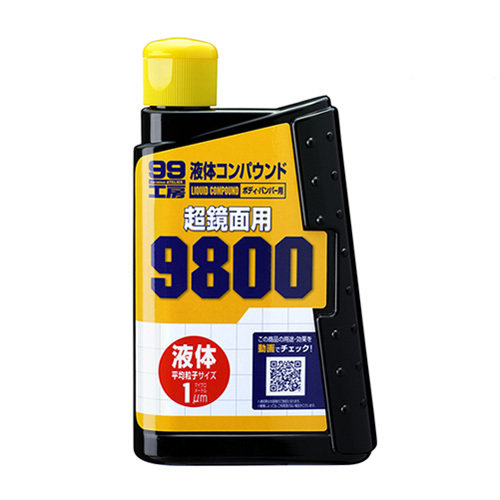 Soft99 Liquid Compound #9800 Set