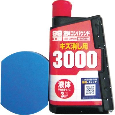 Soft99 Liquid Compound #3000 Set