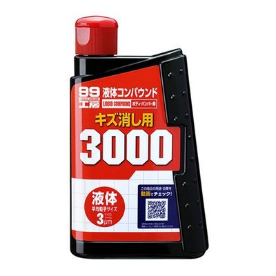 Soft99 Liquid Compound #3000 Set