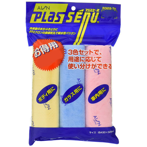 AION Plas Senu Embossed type 3 color set (Regular)