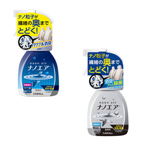 Carall Nano Air Car Fragrance (2 color)