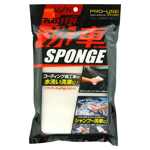 AION Plas Senu Sponge