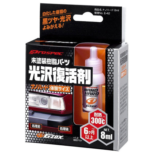 Soft99 Nano Hard Plastic Coat