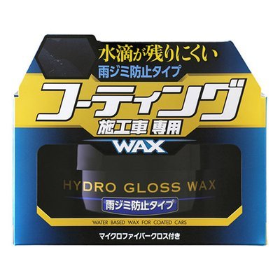 Soft99 Hydro Gloss Wax Water Mark Prevention Type
