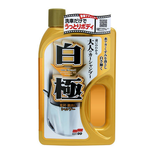 Soft99 Kiwami Extreme Gloss Shampoo White