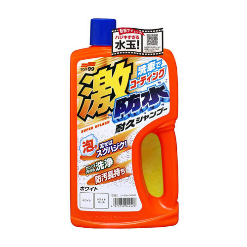 Soft99 Water Block Shampoo White