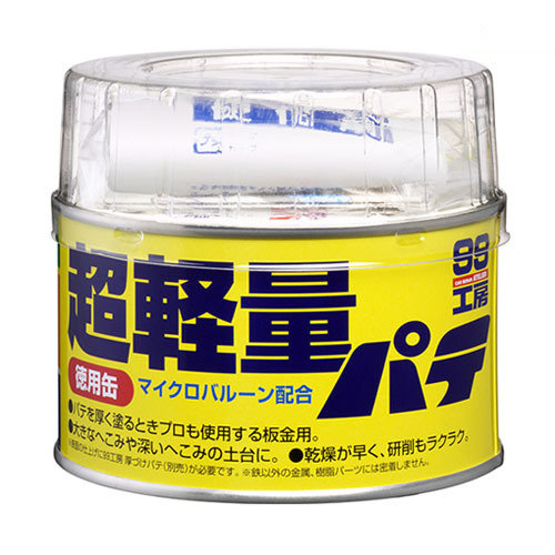 Soft99 Light Putty