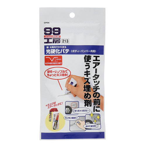 Soft99 Light hardened Putty