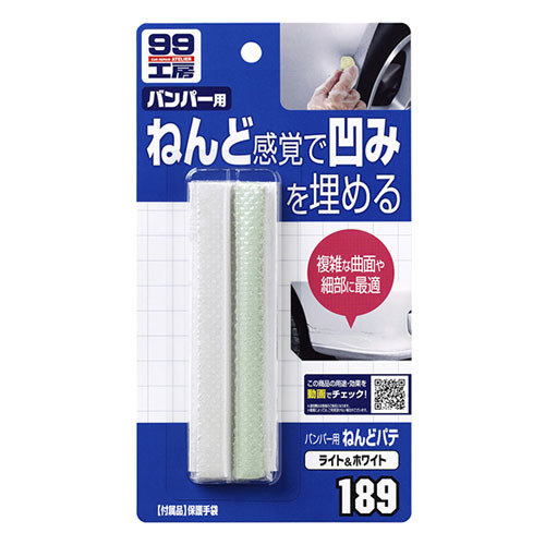 Soft99 Bumper Clay Putty White