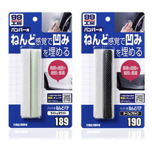 Soft99 Bumper Clay Putty White