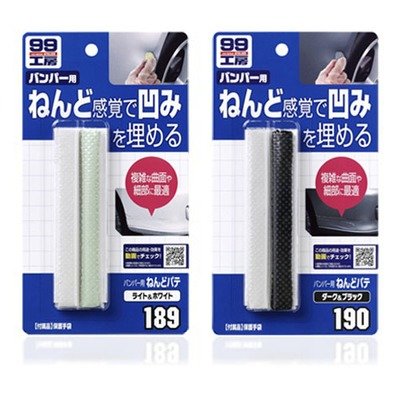 Soft99 Bumper Clay Putty White