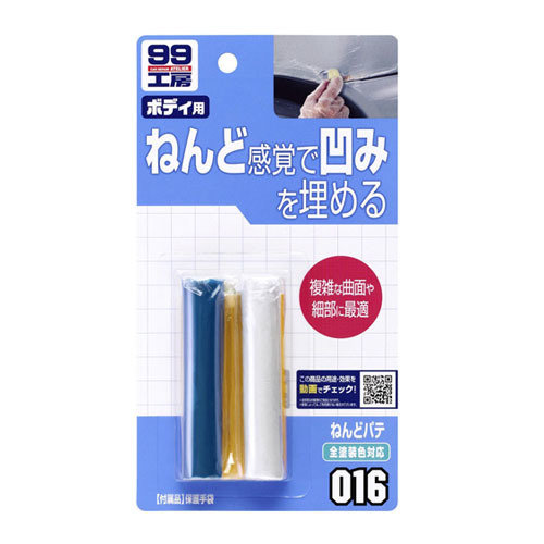 Soft99 Epoxy Clay Filler