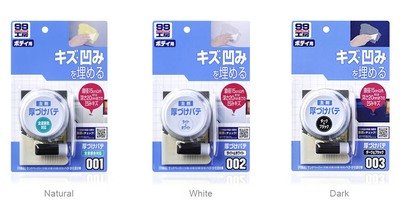 Soft99 Polyester Body Putty Dark
