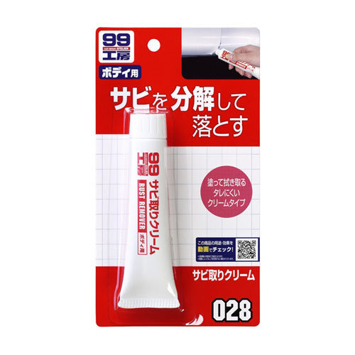 Soft99 Rust Remover