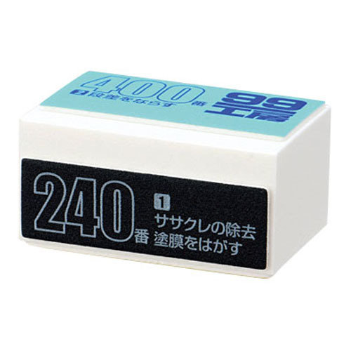 Soft99 Sanding Cube