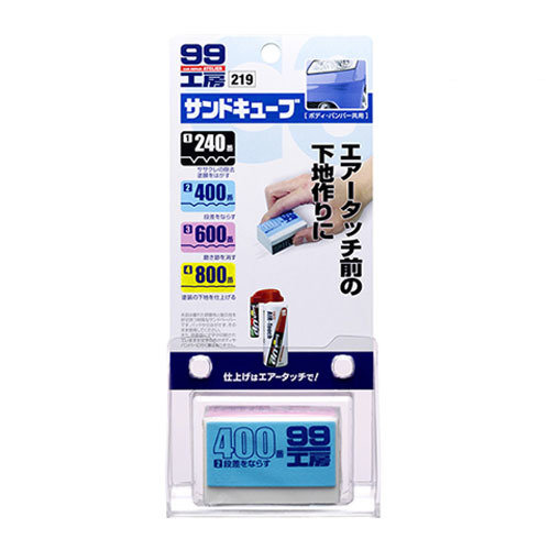 Soft99 Sanding Cube