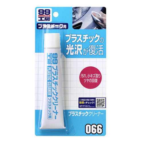 Soft99 Plastic Cleaner