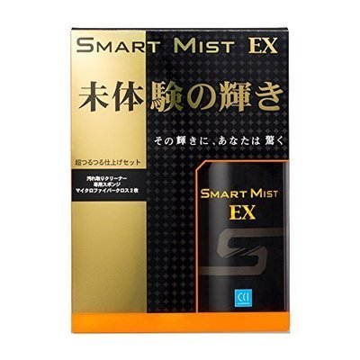 CCI Smart Mist EX Cleaner Set Body Coating 180ml