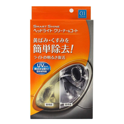 CCI Smart Shine Coating Agent Head Light Cleaner & Coat