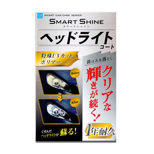 CCI Smart Shine Headlight Court