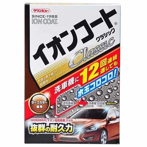 Ichinen Chemicals Cleanview Ion Court Classic Dark Color