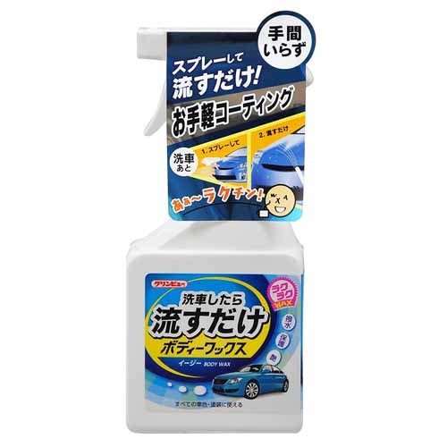 Ichinen Chemicals Urbain Shine Coating Agent Light 400 ml