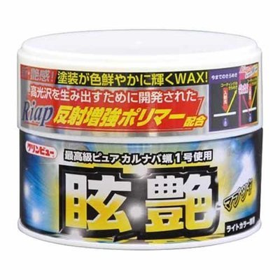 Ichinen Chemicals Cleanview Solid WAX Light 200 g