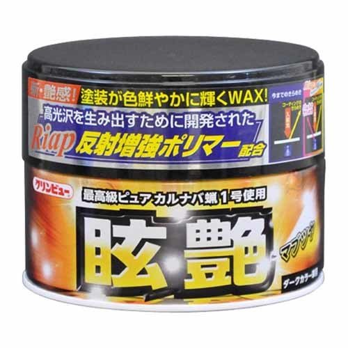 Ichinen Chemicals Cleanview Solid WAX Dark 200g