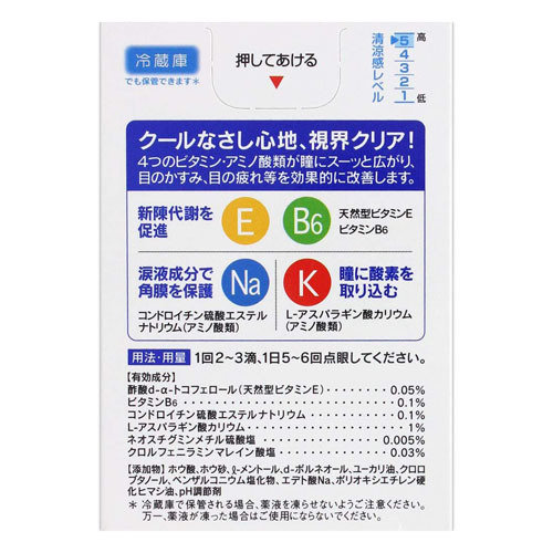ROHTO Cool 40α Eye Drops