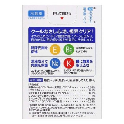 ROHTO Cool 40α Eye Drops