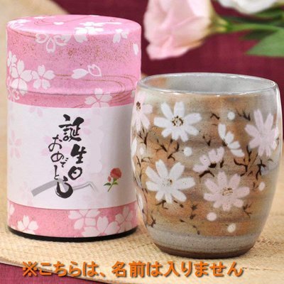 Tea Gift Set