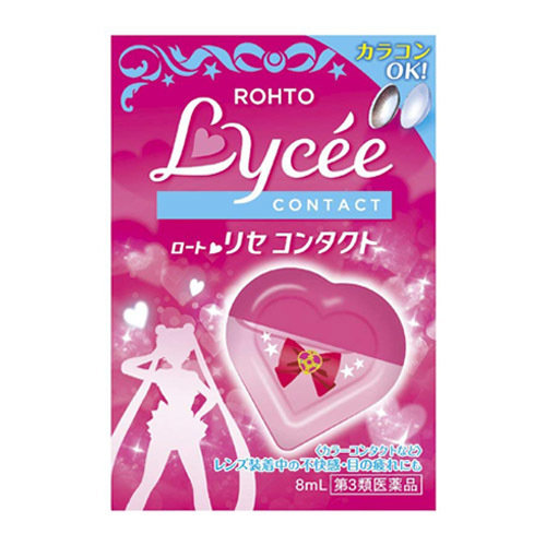 ROHTO Sailor Moon Limited Eye Drops