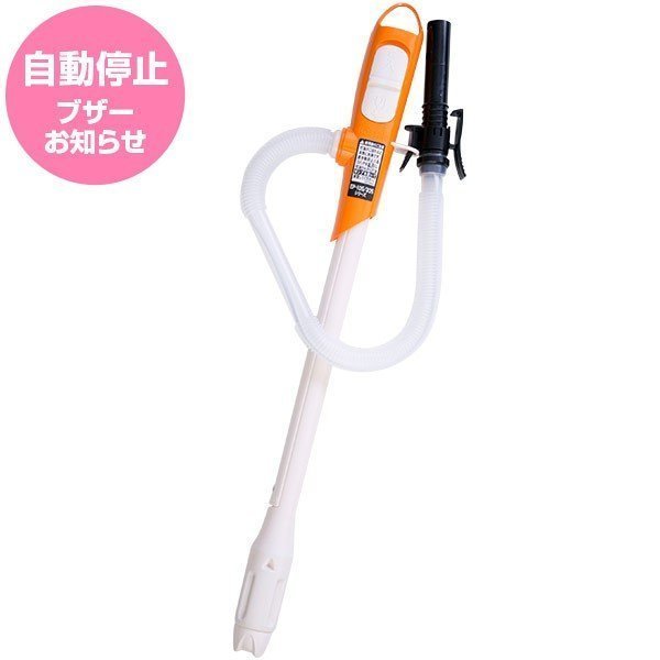 Koshin EP-305B