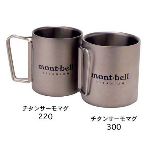 Mont-Bell Titanium Thermo Mug 220