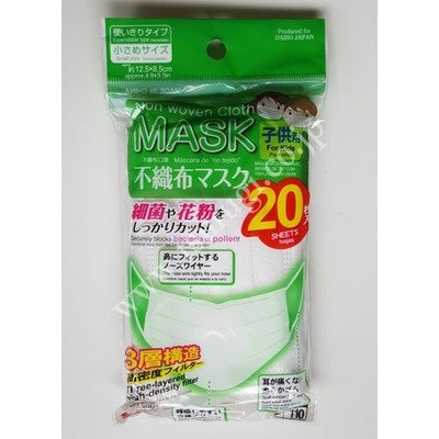 For Kids 20pcs