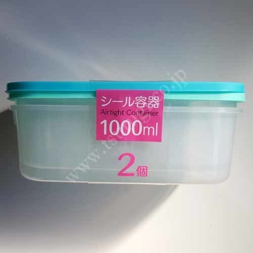 Airtight Containers
