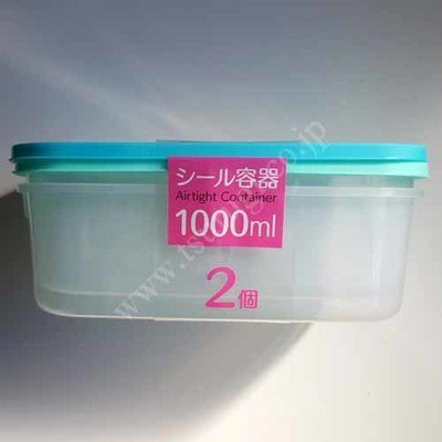 Airtight Containers