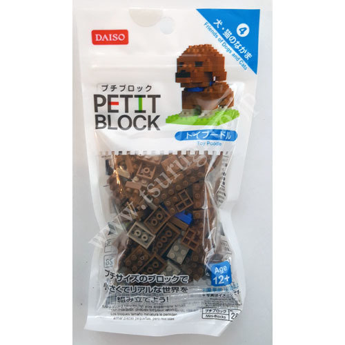 Petit Block | Friends of Dogs and Cats N4 | Toy Poodle