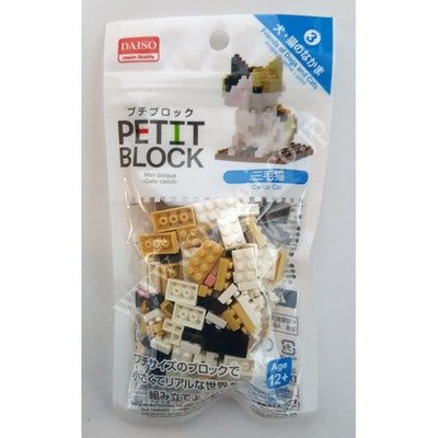 Petit Block | Friends of Dogs and Cats N3 | Calico Cat