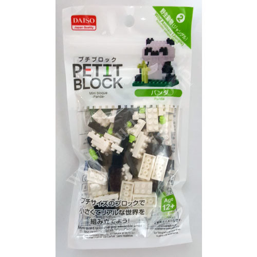 Petit Block | Wild Animals (Jungle) N2 | Panda