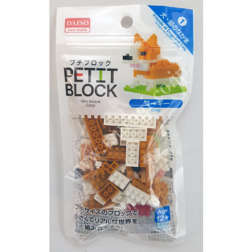 Petit Block | Friends of Dogs and Cats N1 |  Corgi
