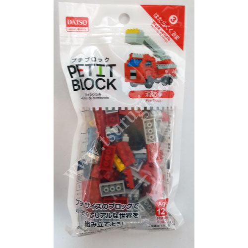 Petit Block | Work vehicle N3 | Fire Truck
