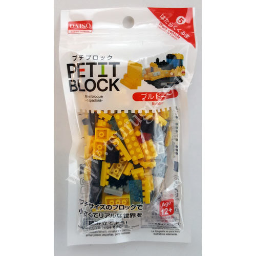 Petit Block | Work vehicle N5 | Bulldozer