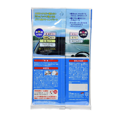 Soft99 Glass Cleaning Wipe